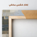 Abstract 823 Canvas Art 60 x 60 cm / Stretched on hidden frame