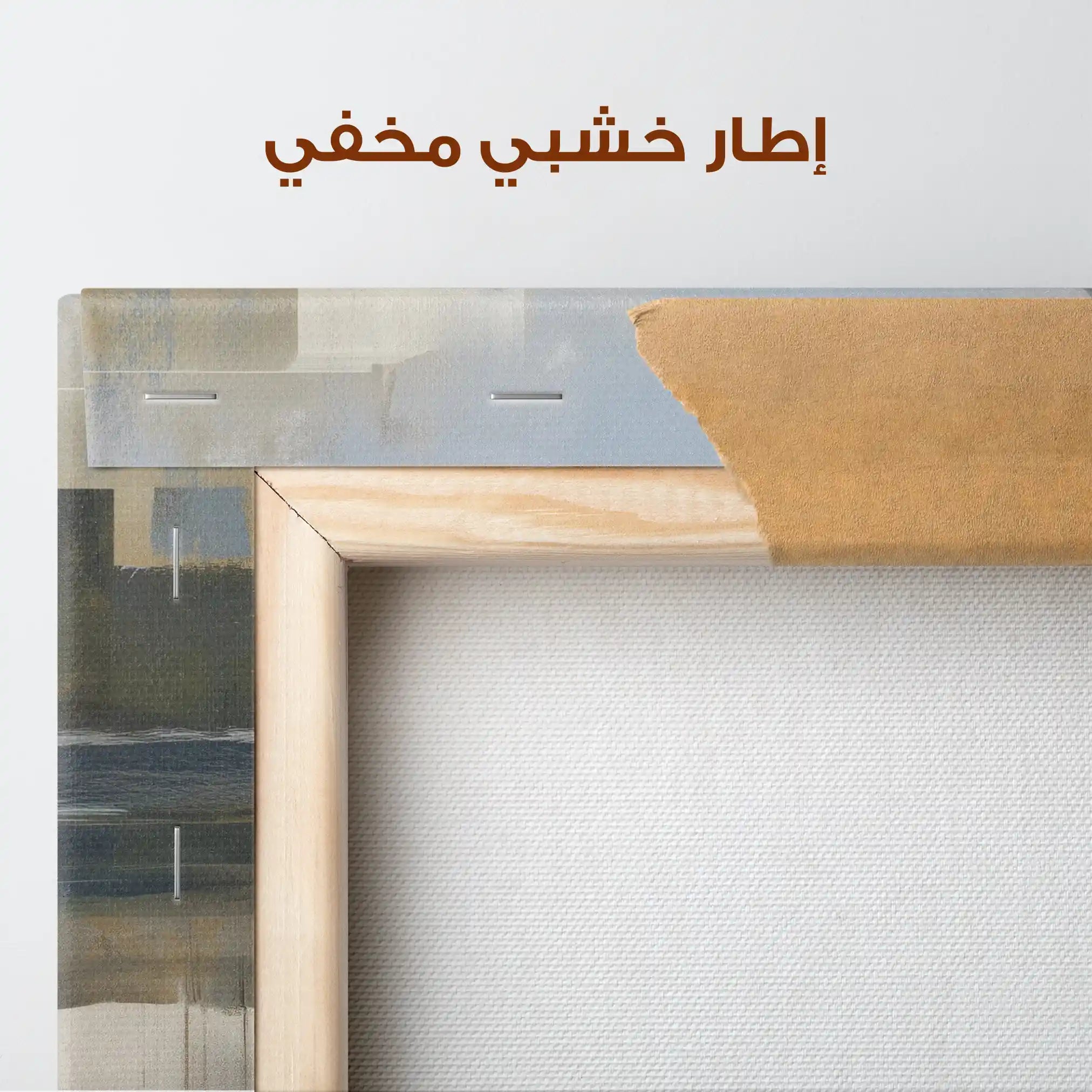 Abstract 823 Canvas Art 60 x 60 cm / Stretched on hidden frame