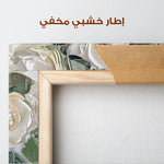 Floral Canvas Wall Art WAD824-F 90 x 60 cm / Stretched on hidden frame