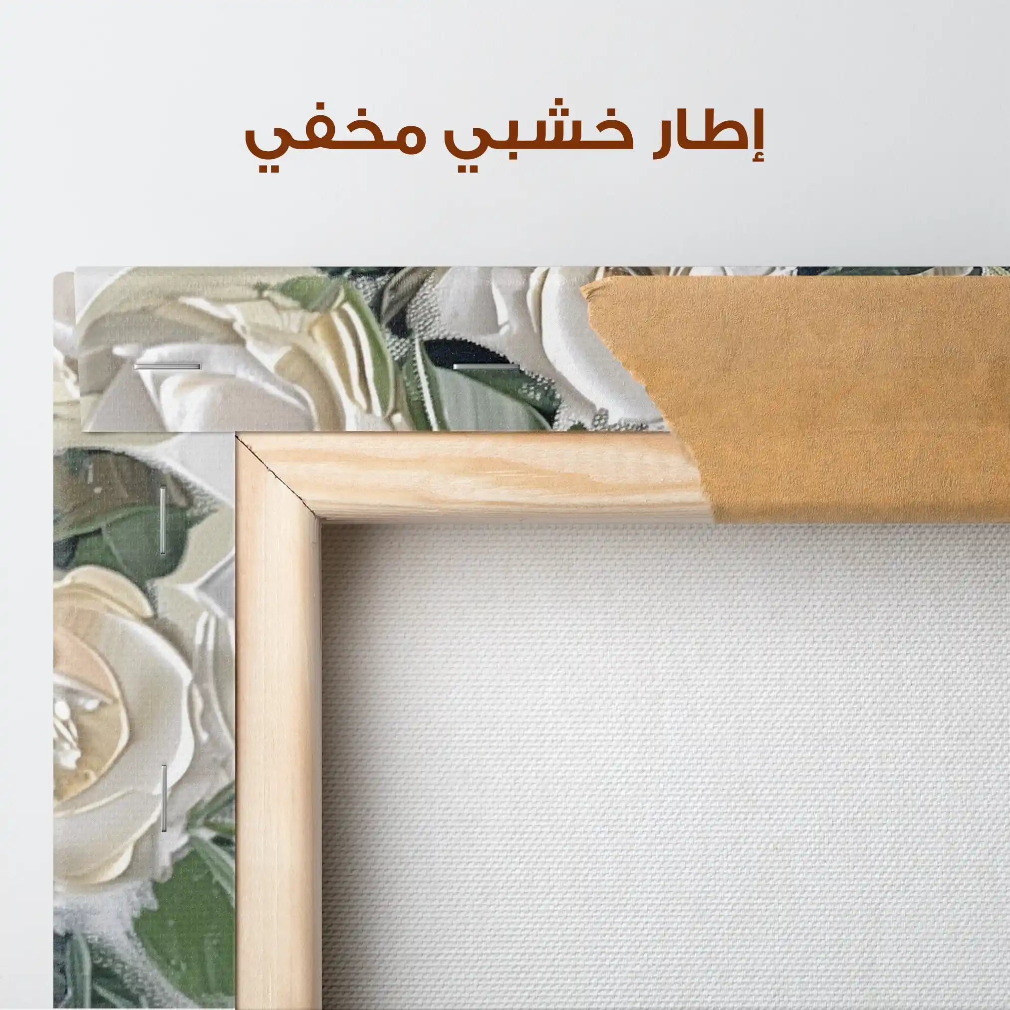 Floral Canvas Wall Art WAD824-F 90 x 60 cm / Stretched on hidden frame