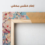 Floral Canvas Wall Art WAD830-F 90 x 60 cm / Stretched on hidden frame