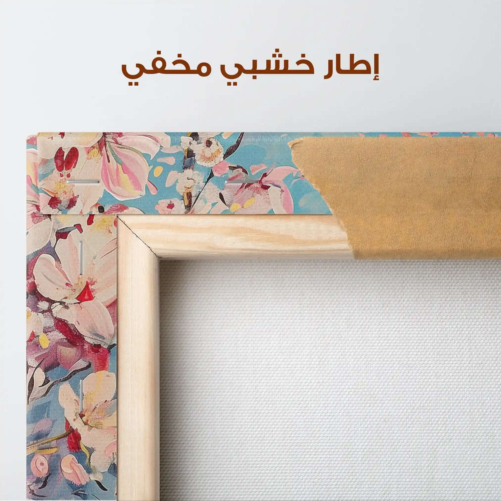 Floral Canvas Wall Art WAD830-F 90 x 60 cm / Stretched on hidden frame