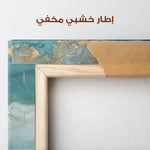 Abstract 832 Canvas Art 60 x 60 cm / Stretched on hidden frame