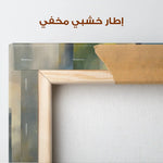 Abstract 833 Canvas Art 60 x 60 cm / Stretched on hidden frame