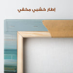 Abstract 835 Canvas Art 60 x 60 cm / Stretched on hidden frame