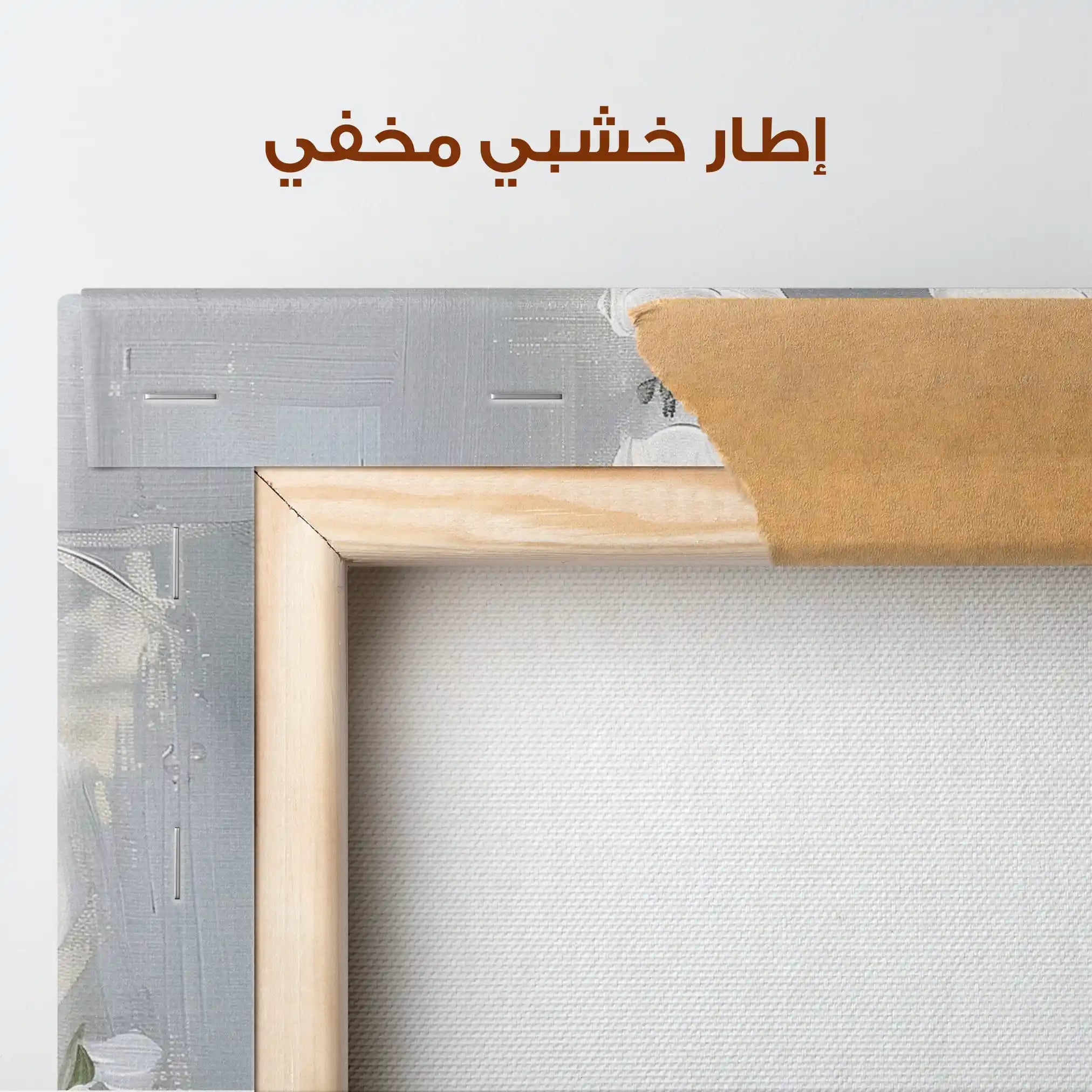 Floral Canvas Wall Art WAD835-F 90 x 60 cm / Stretched on hidden frame