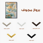 Floral Canvas Wall Art WAD836-F 90 x 60 cm / Stretched on hidden frame