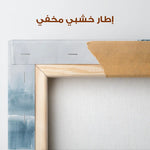 Floral Canvas Wall Art WAD839-F 90 x 60 cm / Stretched on hidden frame