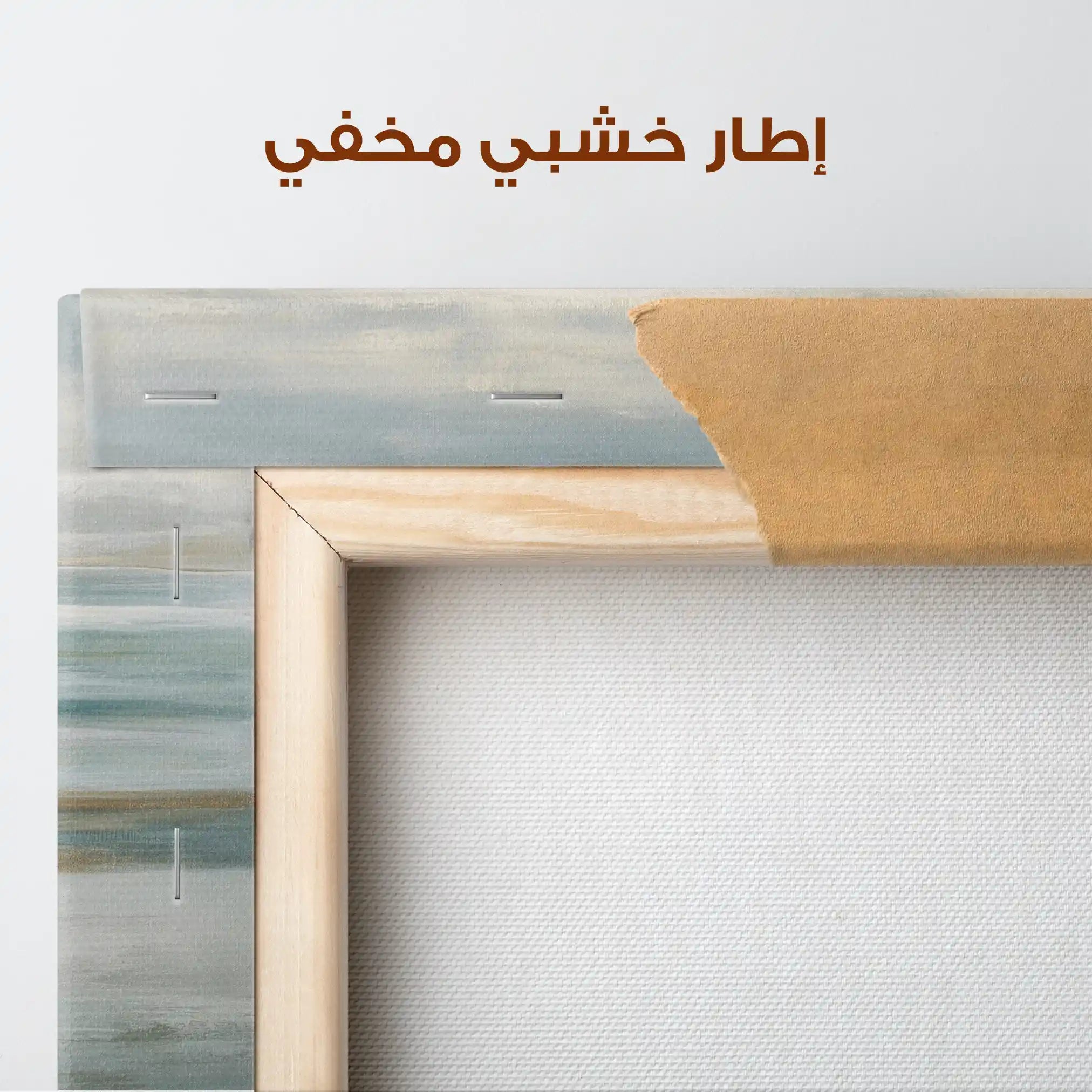 Abstract 841 Canvas Art 60 x 60 cm / Stretched on hidden frame