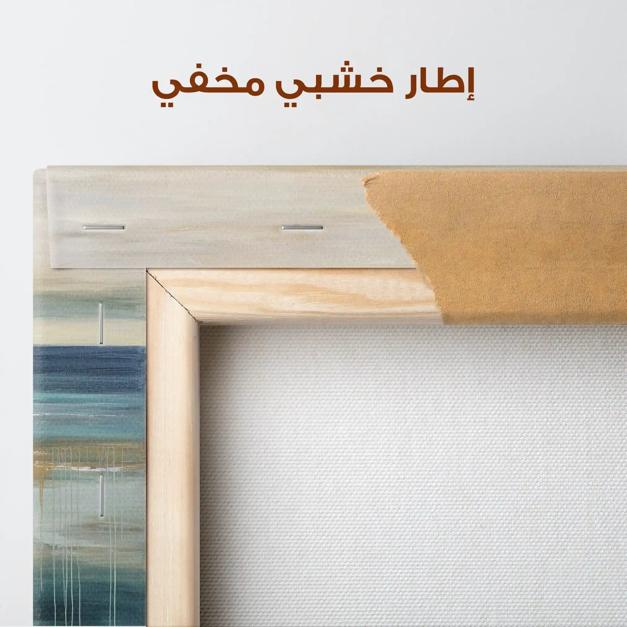 Abstract 842 Canvas Art 60 x 60 cm / Stretched on hidden frame