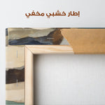 Abstract 843 Canvas Art 60 x 60 cm / Stretched on hidden frame