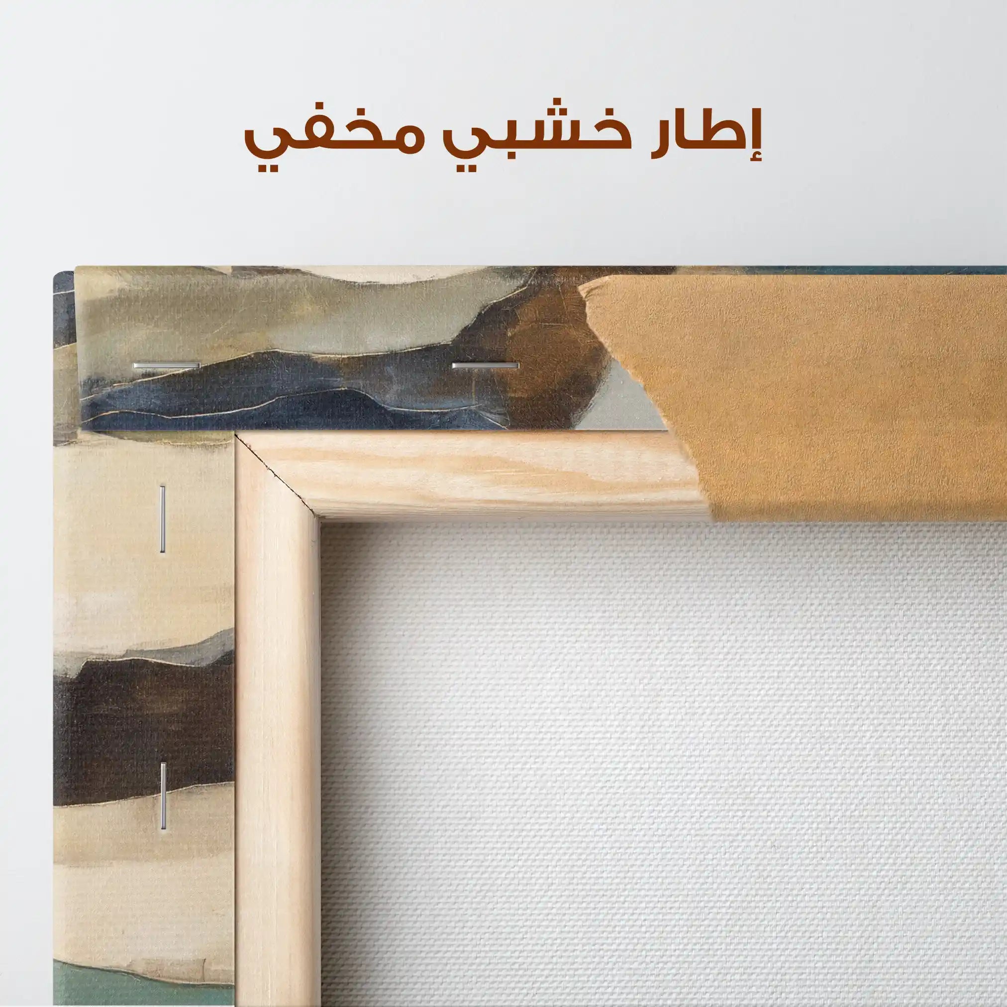 Abstract 843 Canvas Art 60 x 60 cm / Stretched on hidden frame