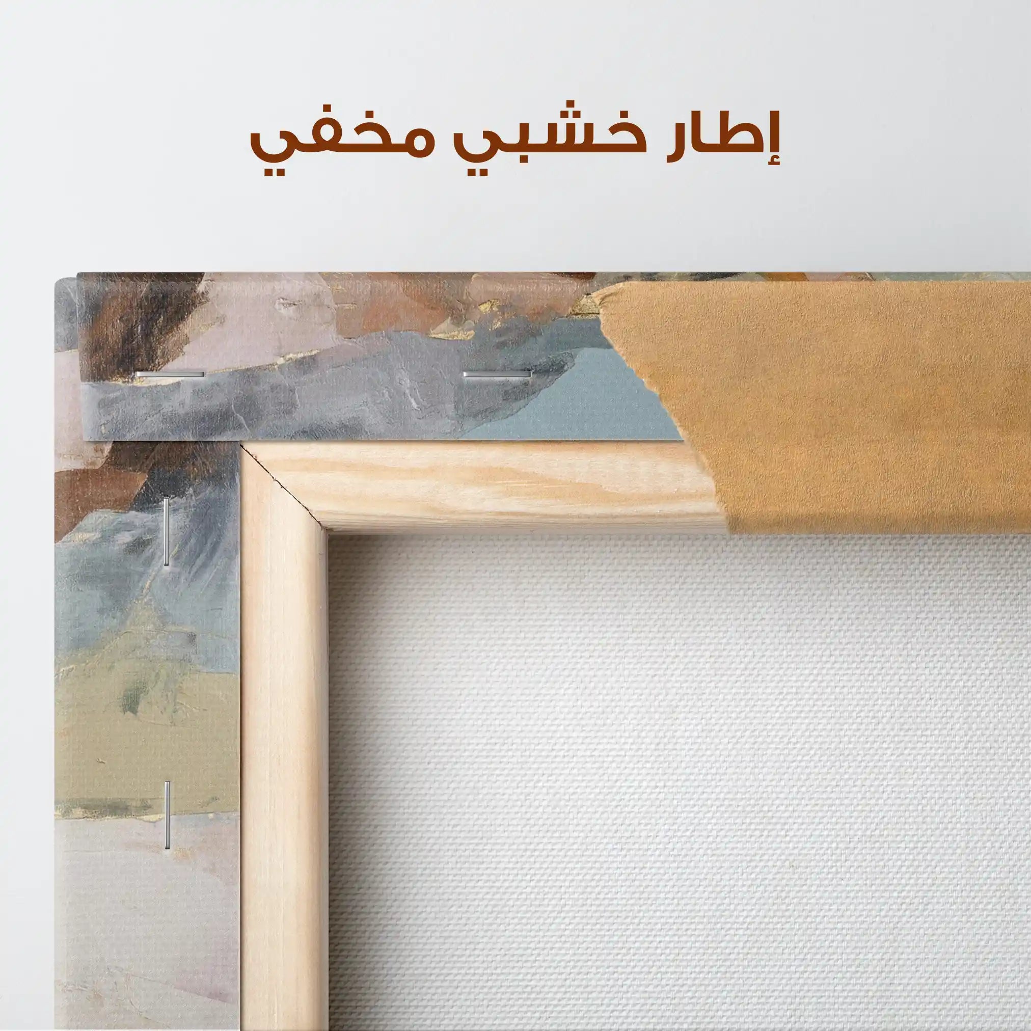 Abstract 844 Canvas Art 60 x 60 cm / Stretched on hidden frame