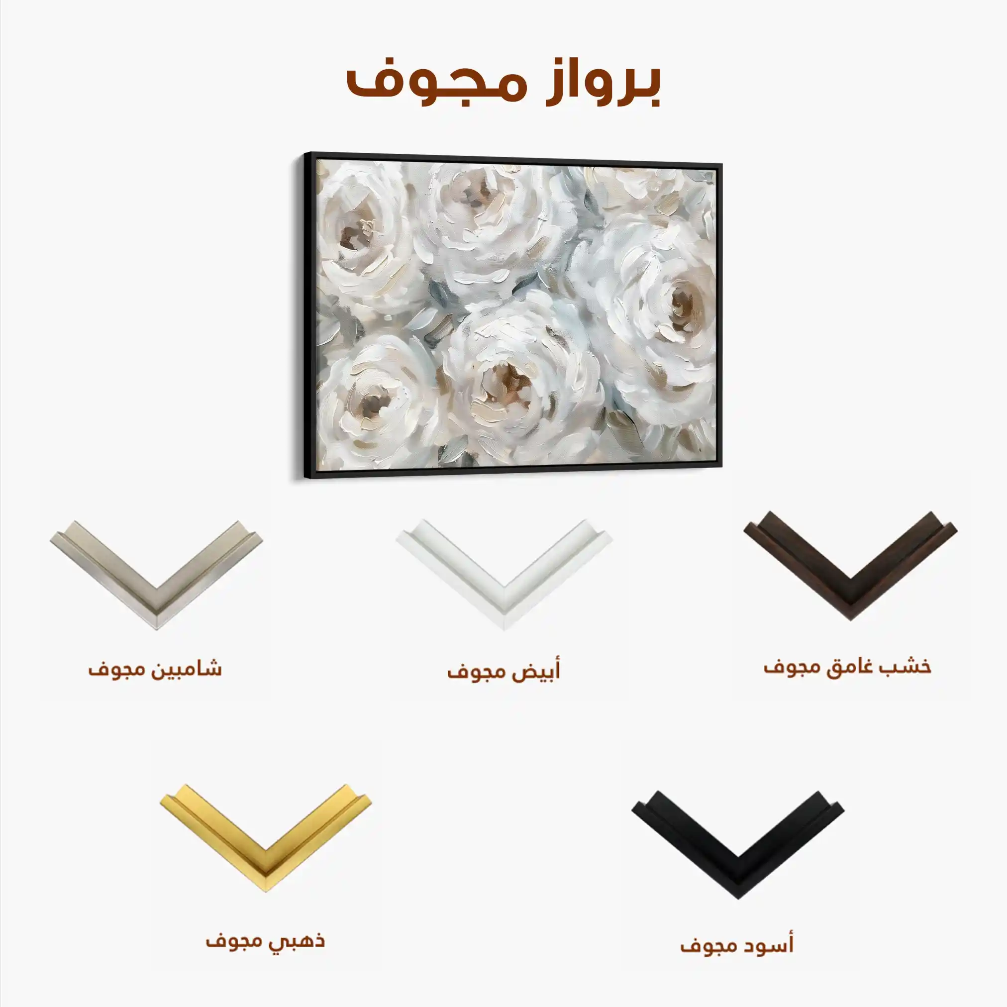 Floral Canvas Wall Art WAD844-F 90 x 60 cm / Stretched on hidden frame