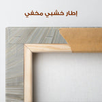 Abstract 845 Canvas Art 60 x 60 cm / Stretched on hidden frame