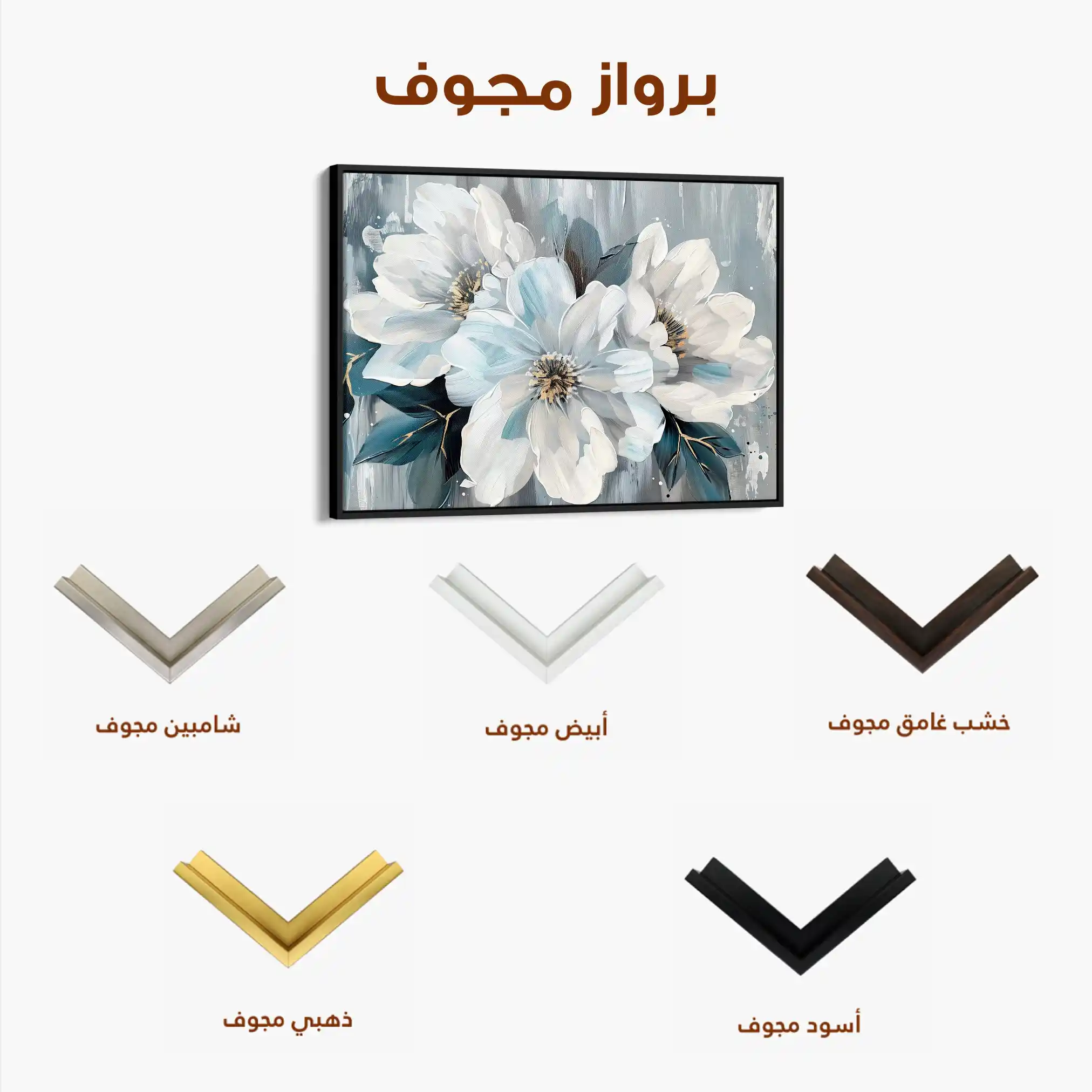 Floral Canvas Wall Art WAD846-F 90 x 60 cm / Stretched on hidden frame