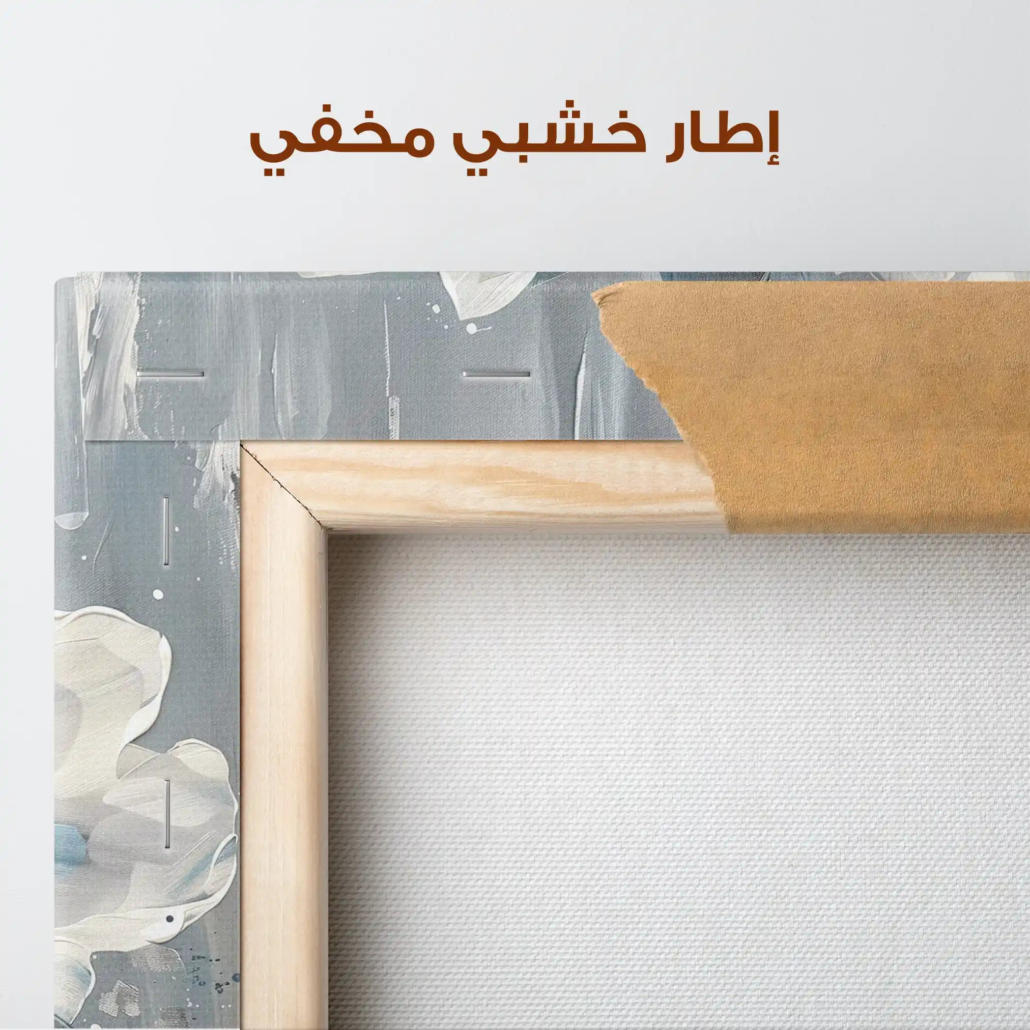 Floral Canvas Wall Art WAD846-F 90 x 60 cm / Stretched on hidden frame