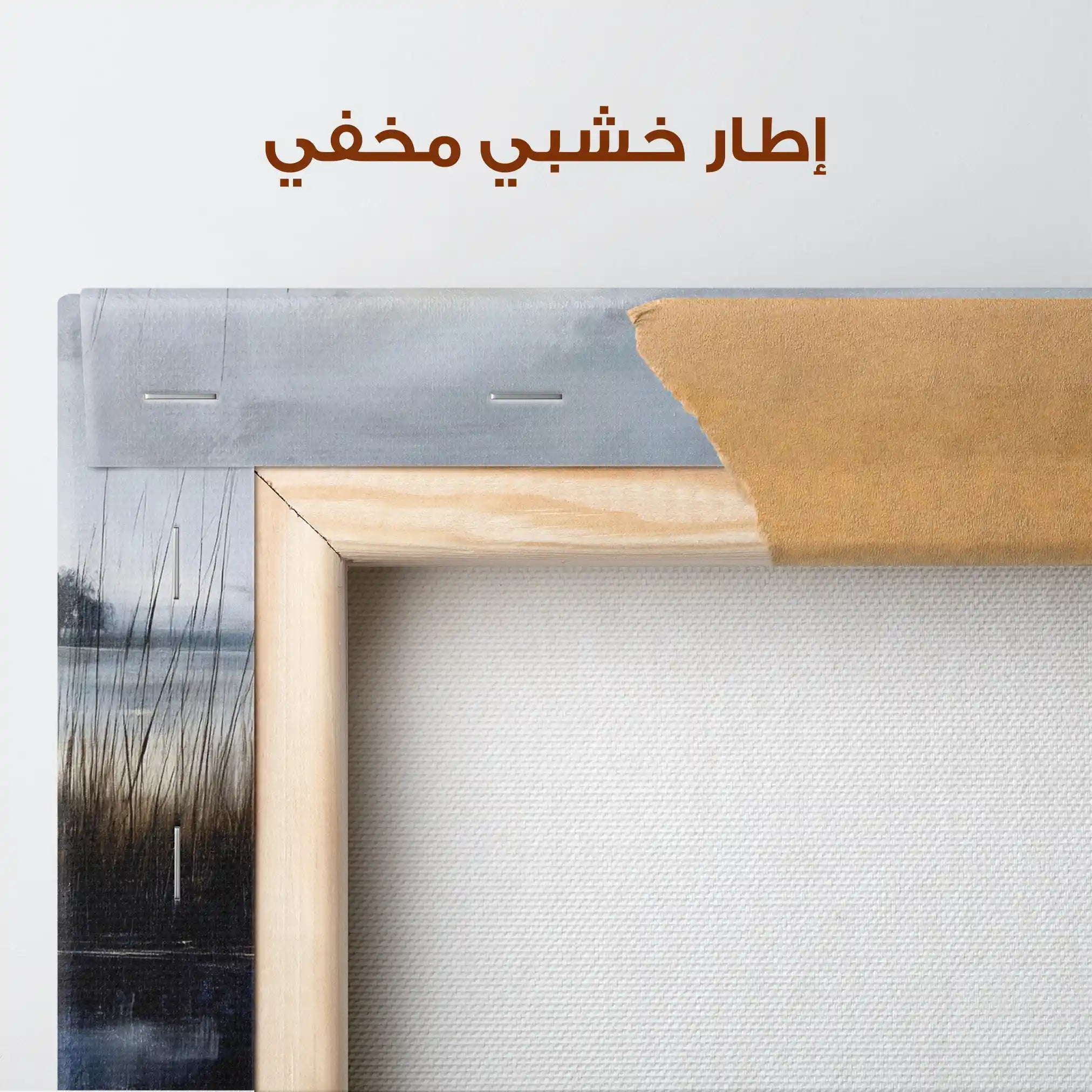 Abstract 847 Canvas Art 60 x 60 cm / Stretched on hidden frame