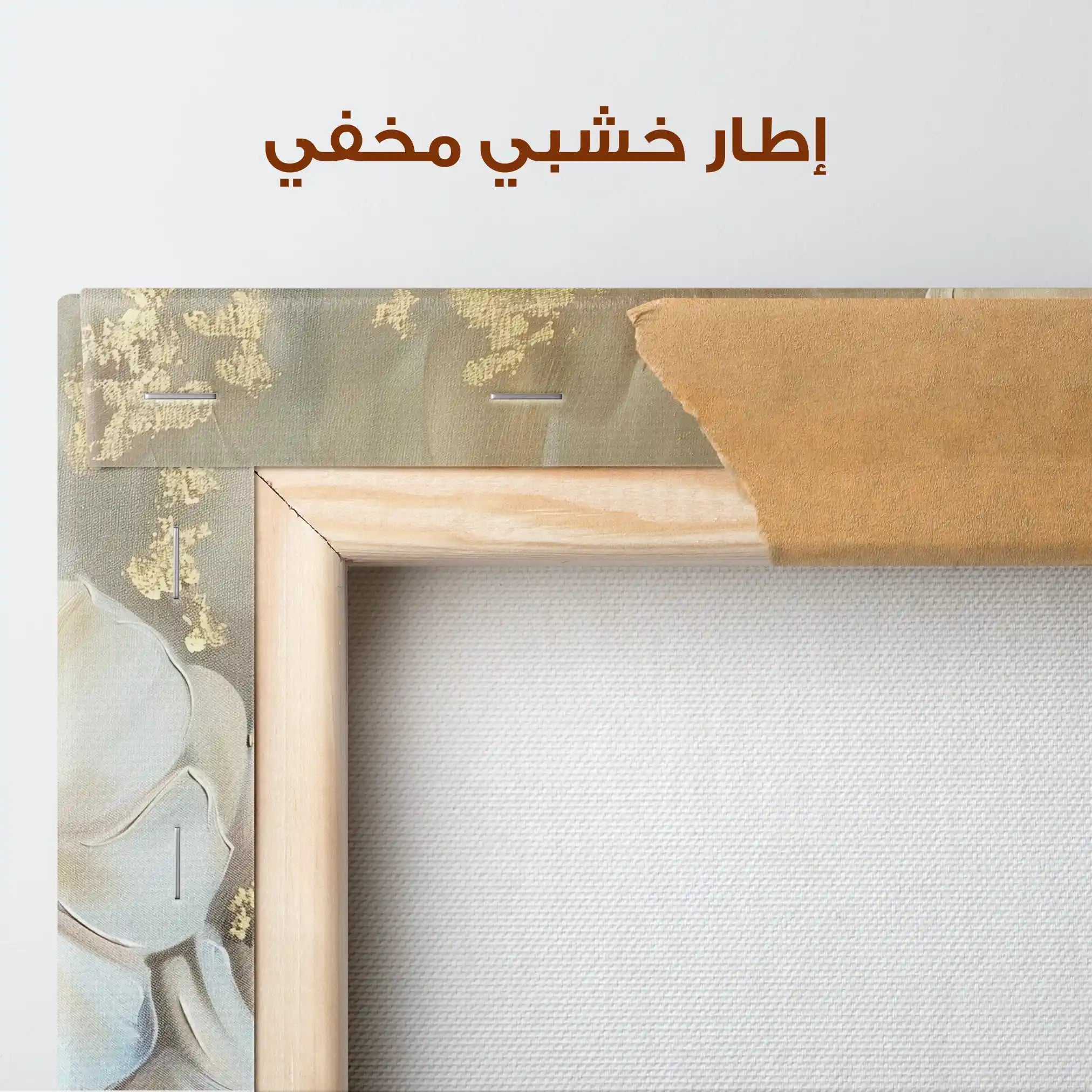 Floral Canvas Wall Art WAD853-F 90 x 60 cm / Stretched on hidden frame