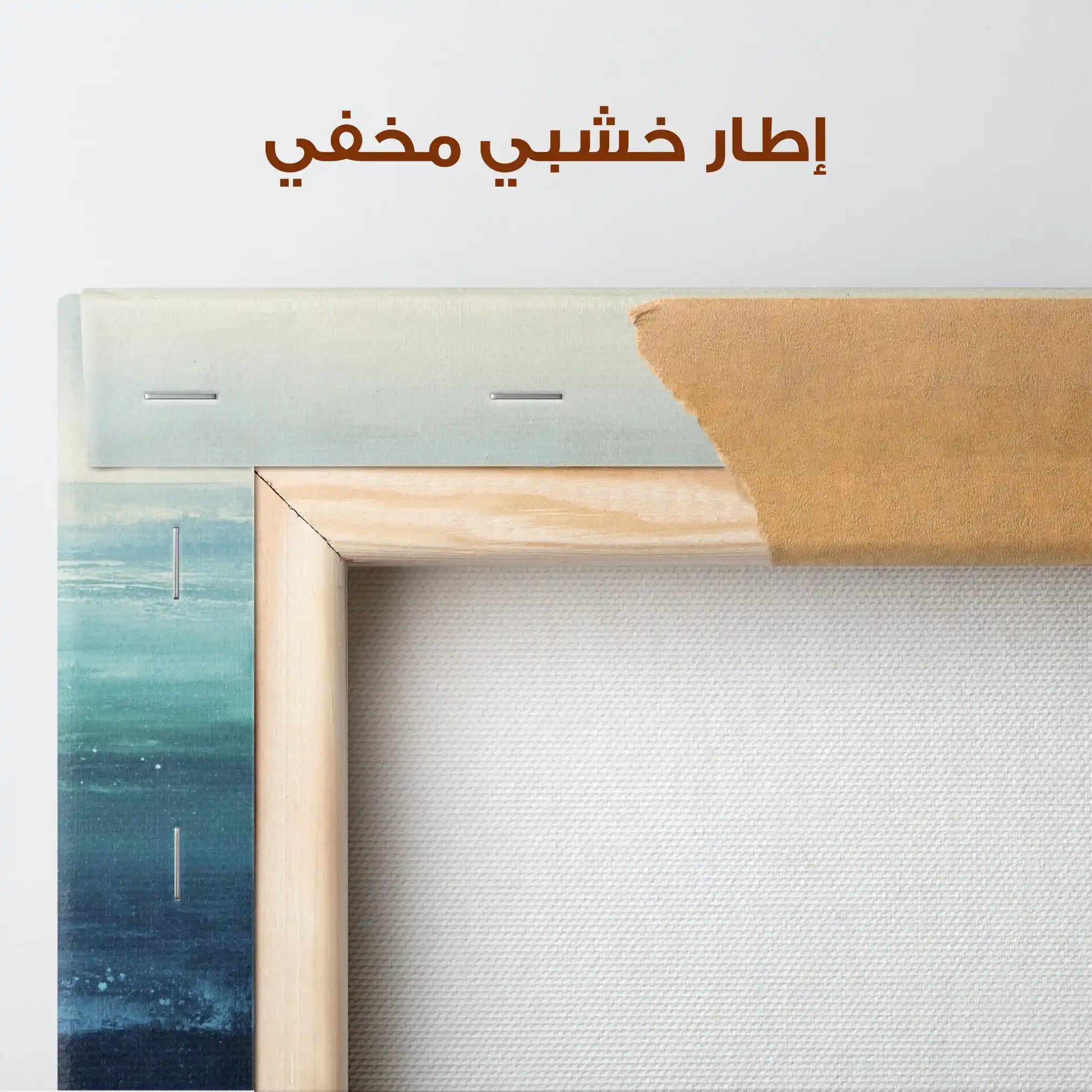 Abstract 854 Canvas Art 60 x 60 cm / Stretched on hidden frame