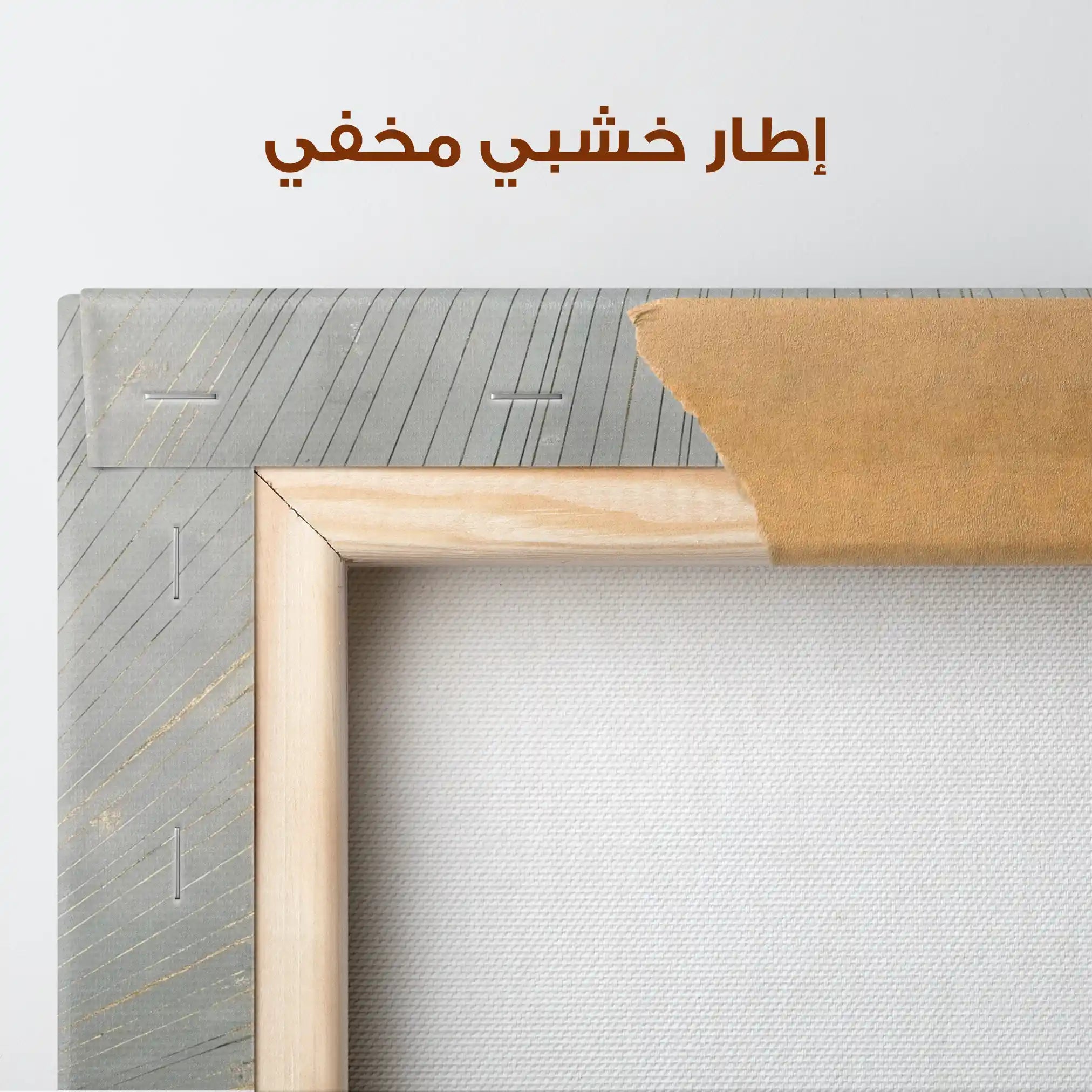 Abstract 856 Canvas Art 60 x 60 cm / Stretched on hidden frame