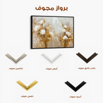 Floral Canvas Wall Art WAD856-F 90 x 60 cm / Stretched on hidden frame