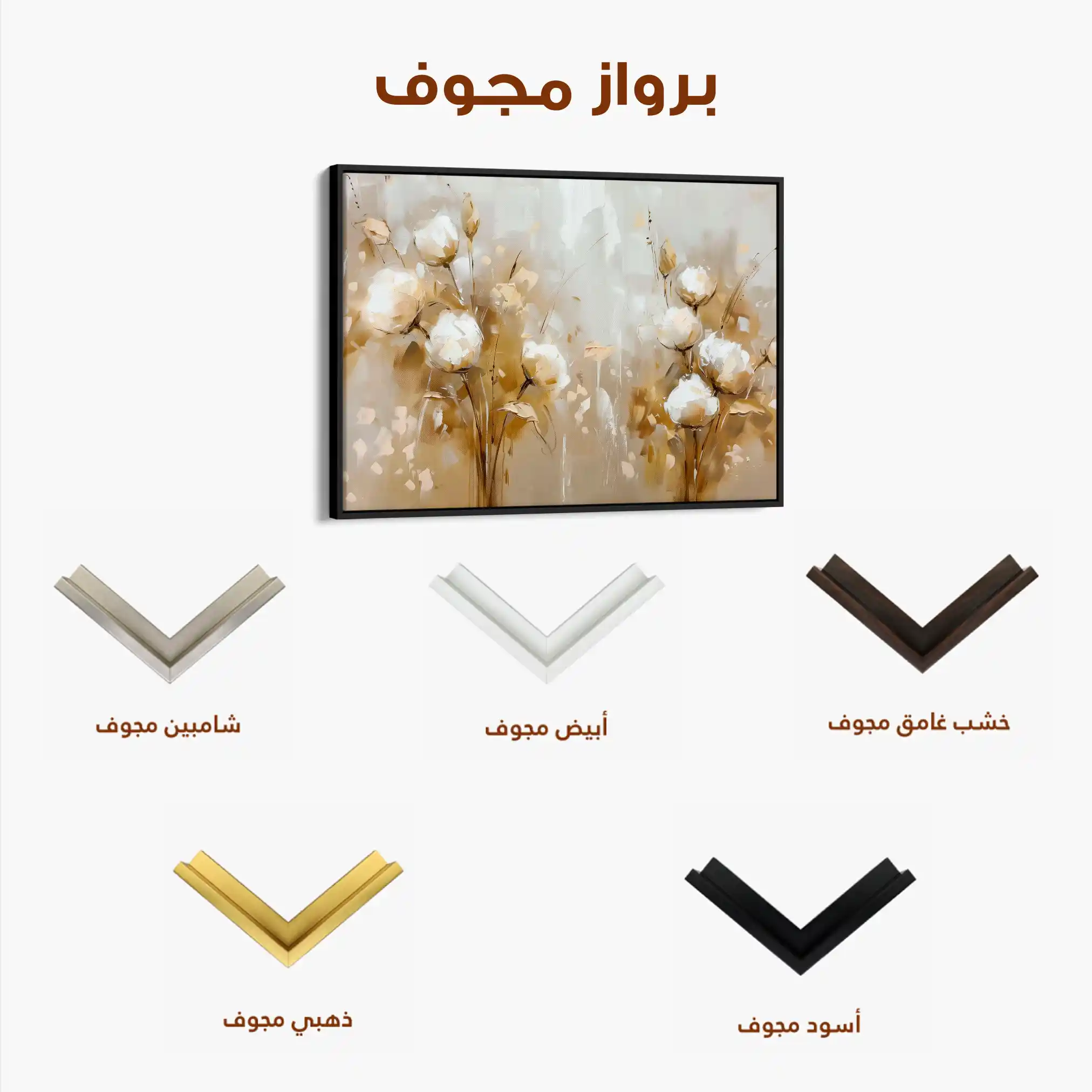 Floral Canvas Wall Art WAD856-F 90 x 60 cm / Stretched on hidden frame