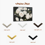 Floral Canvas Wall Art WAD860-F 90 x 60 cm / Stretched on hidden frame