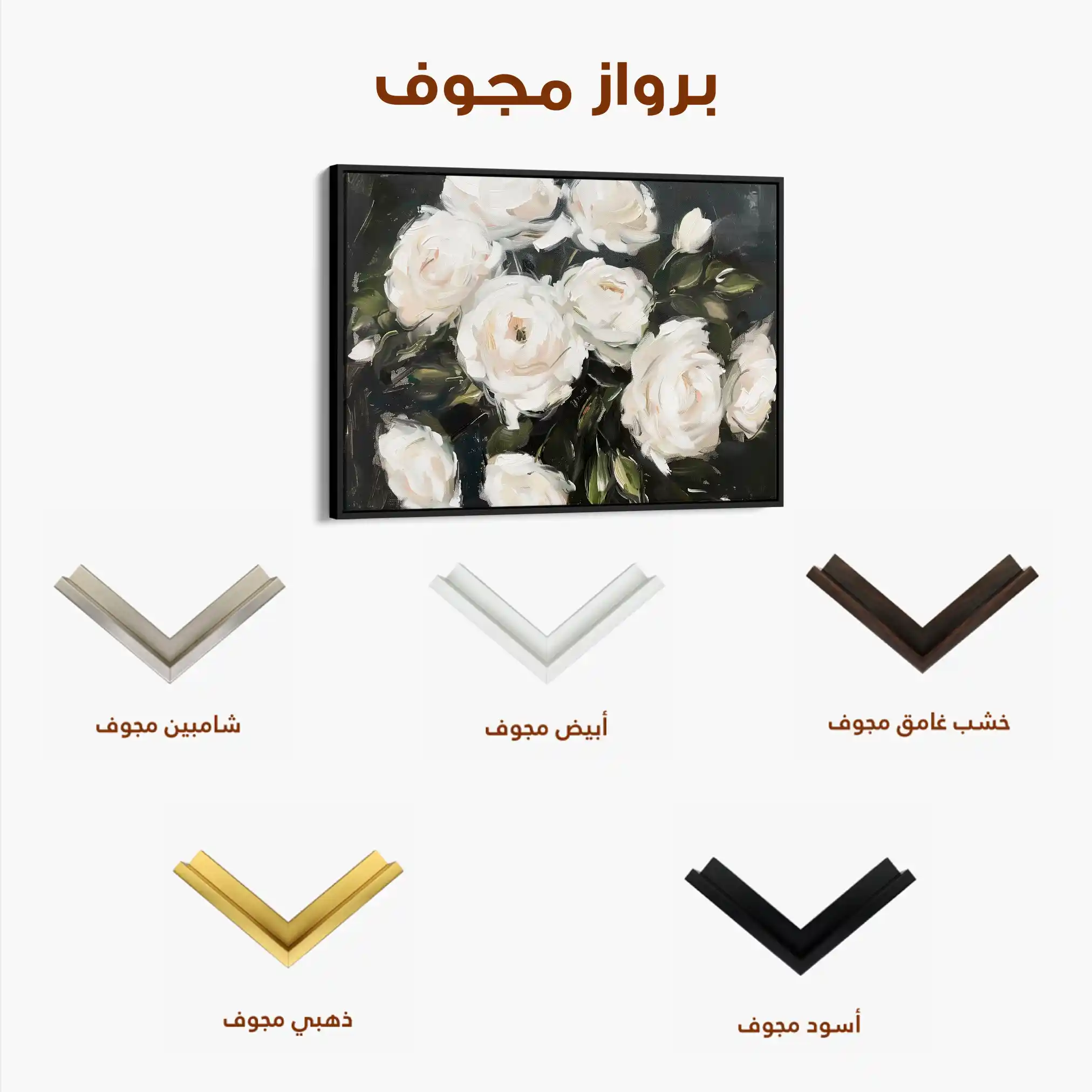 Floral Canvas Wall Art WAD860-F 90 x 60 cm / Stretched on hidden frame