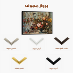 Floral Canvas Wall Art WAD864-F 90 x 60 cm / Stretched on hidden frame