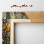 Floral Canvas Wall Art WAD864-F 90 x 60 cm / Stretched on hidden frame