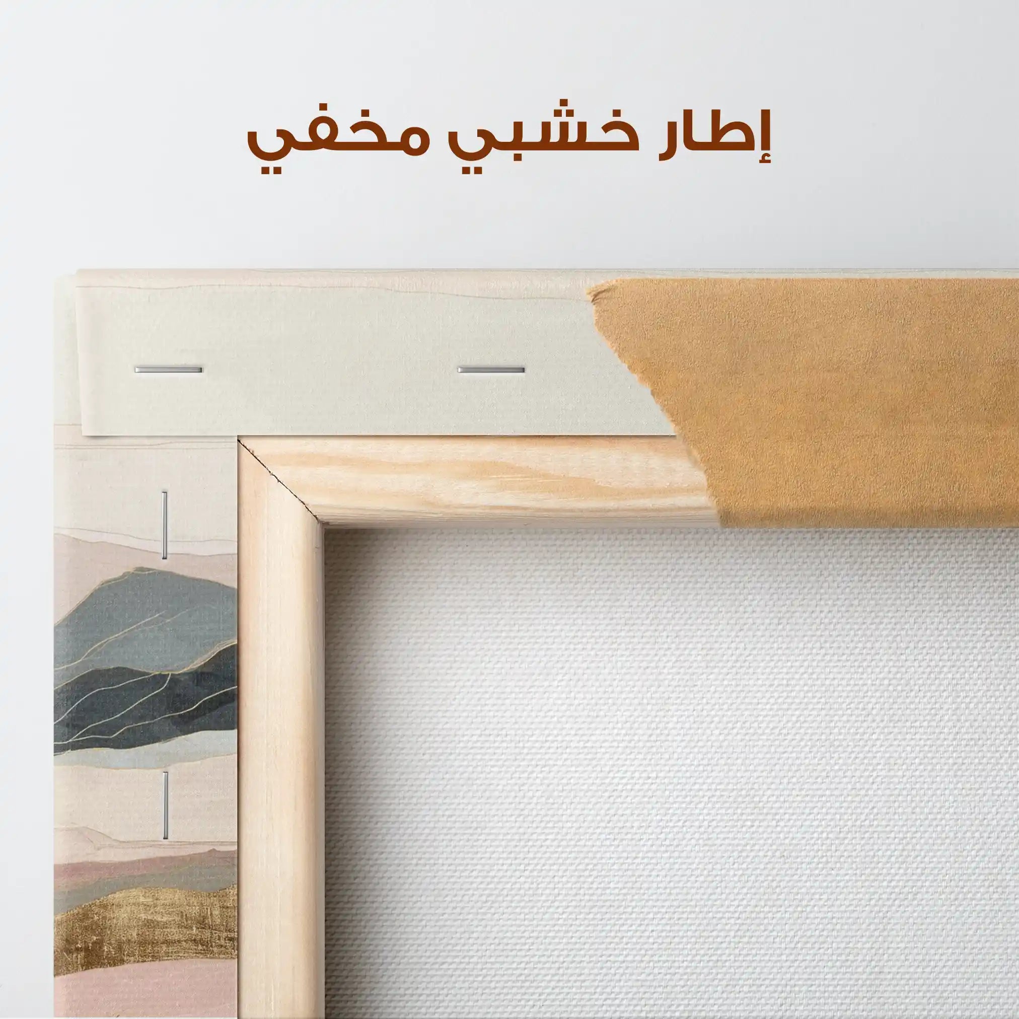 Abstract 865 Canvas Art 60 x 60 cm / Stretched on hidden frame