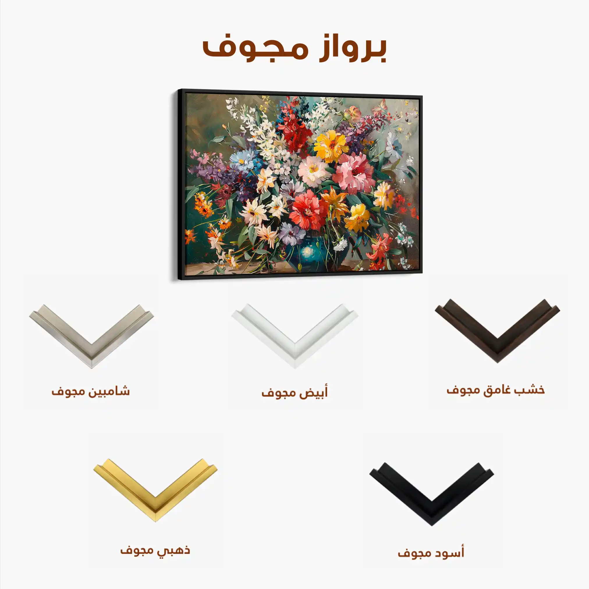 Floral Canvas Wall Art WAD865-F 90 x 60 cm / Stretched on hidden frame