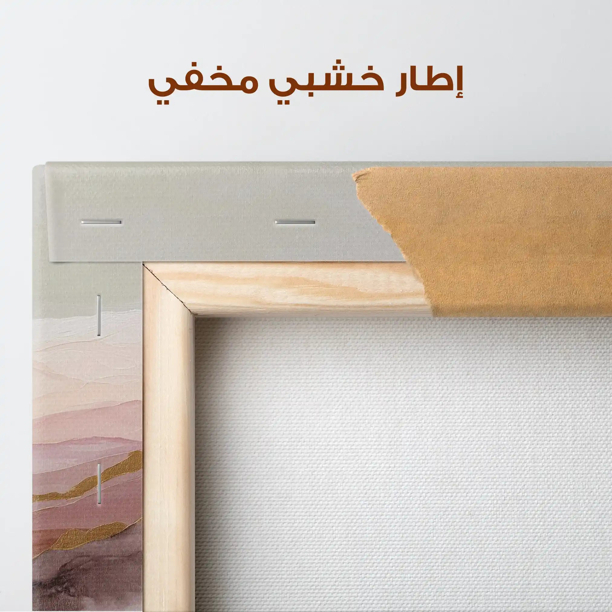 Abstract 866 Canvas Art 60 x 60 cm / Stretched on hidden frame