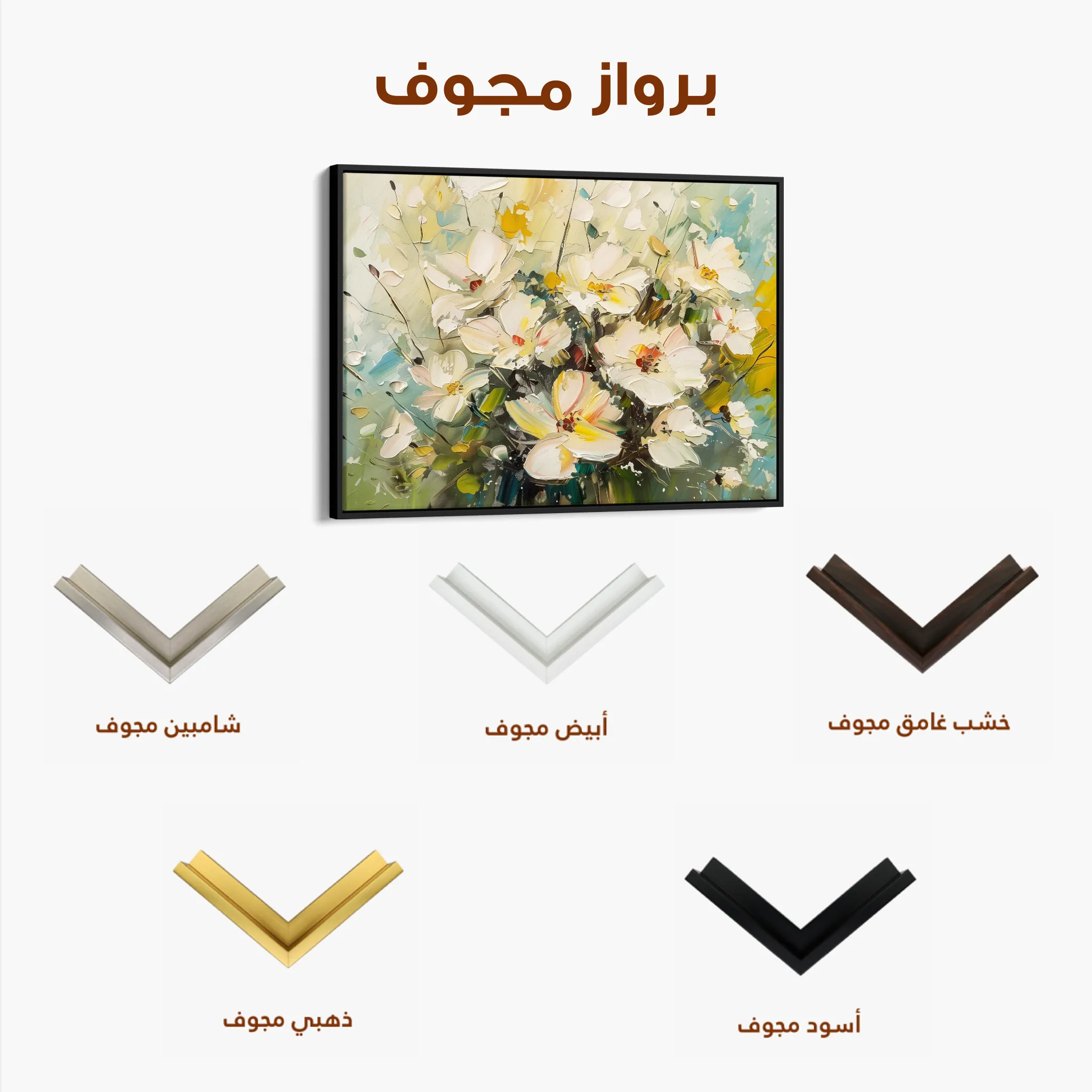 Floral Canvas Wall Art WAD867-F 90 x 60 cm / Stretched on hidden frame