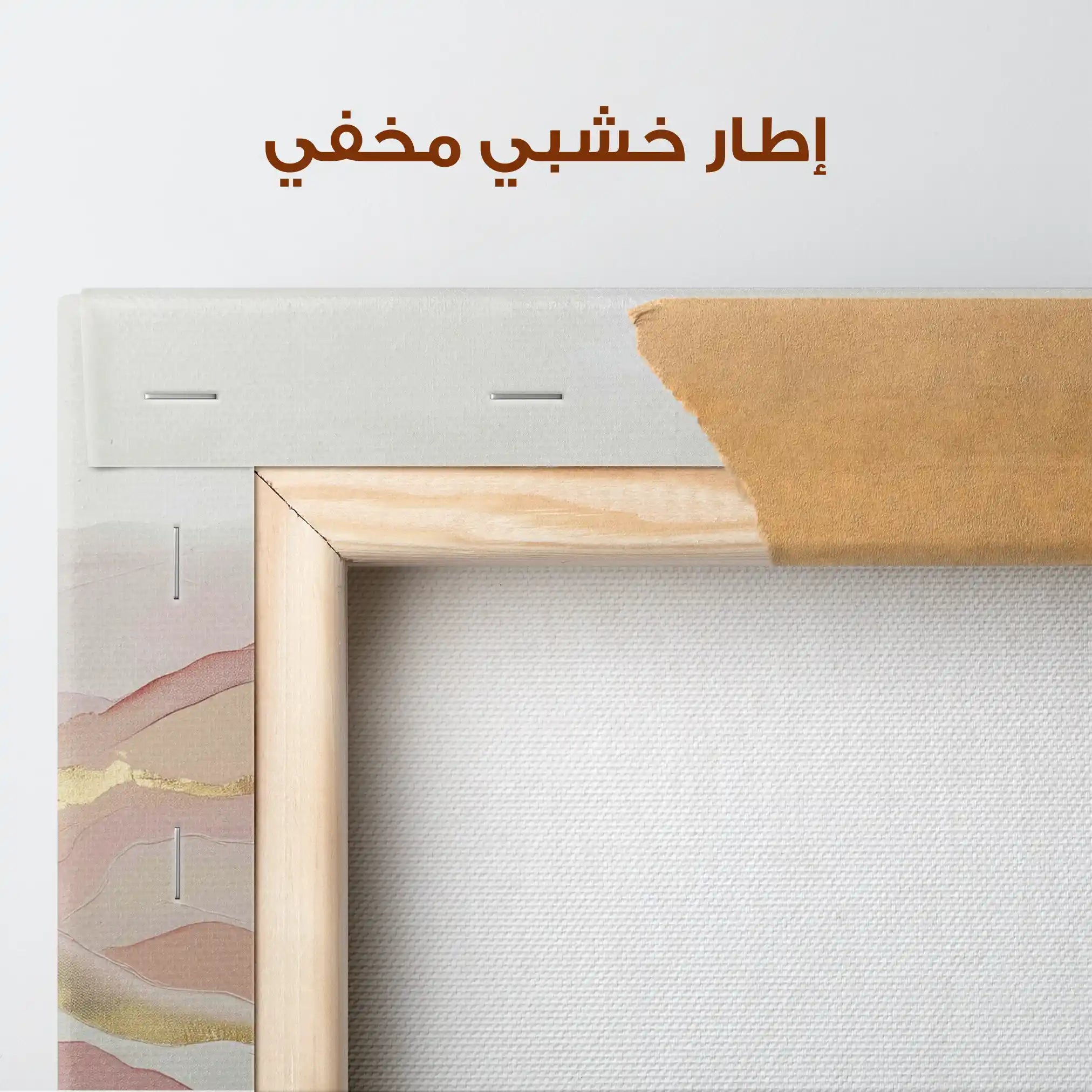 Abstract 868 Canvas Art 60 x 60 cm / Stretched on hidden frame