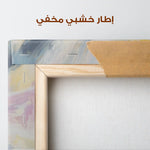 Abstract 869 Canvas Art 60 x 60 cm / Stretched on hidden frame