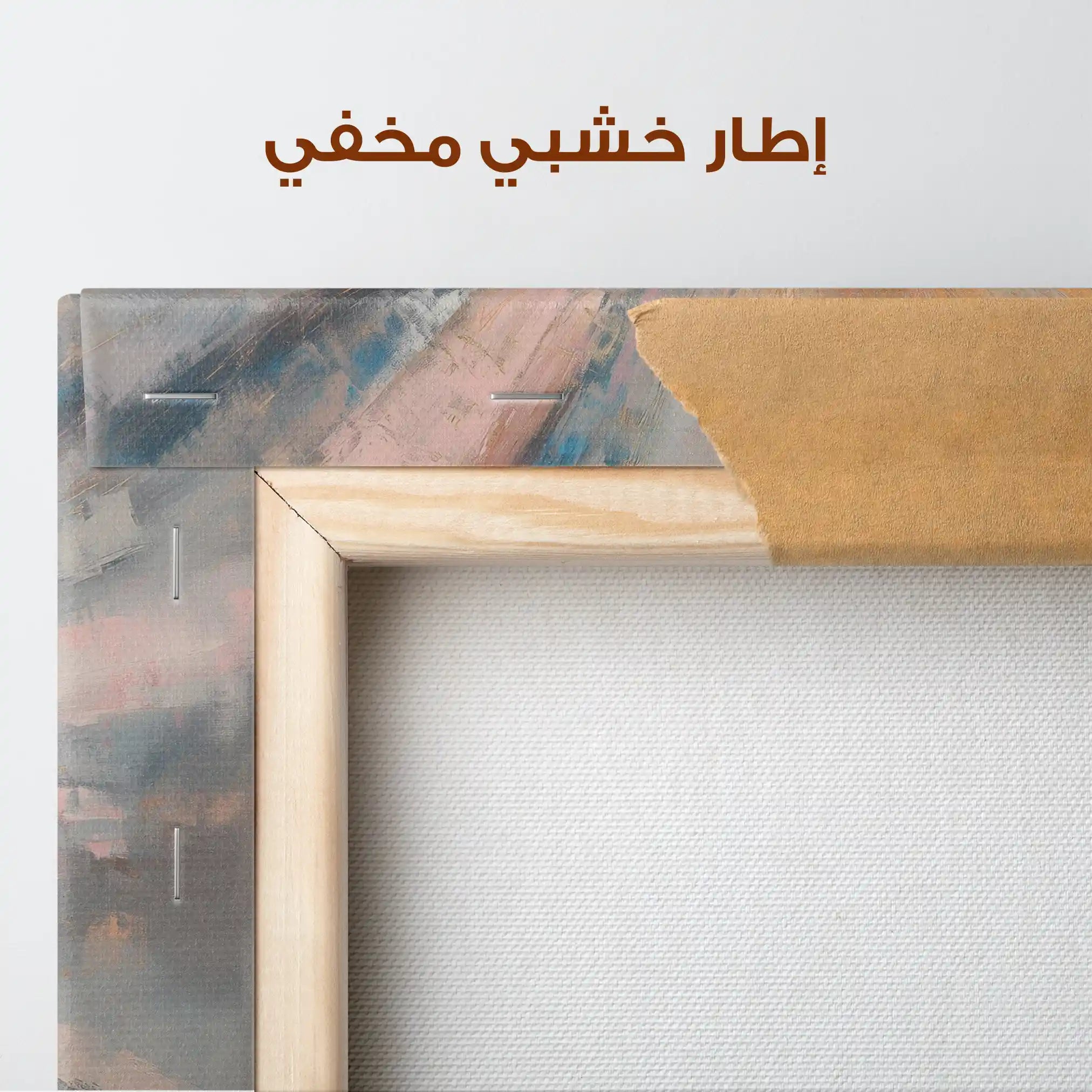 Abstract 870 Canvas Art 60 x 60 cm / Stretched on hidden frame