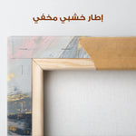 Abstract 871 Canvas Art 60 x 60 cm / Stretched on hidden frame