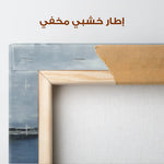 Abstract 872 Canvas Art 60 x 60 cm / Stretched on hidden frame