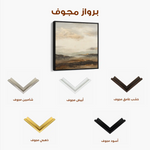 Abstract 874 Canvas Art 60 x 60 cm / Stretched on hidden frame