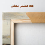 Abstract 874 Canvas Art 60 x 60 cm / Stretched on hidden frame