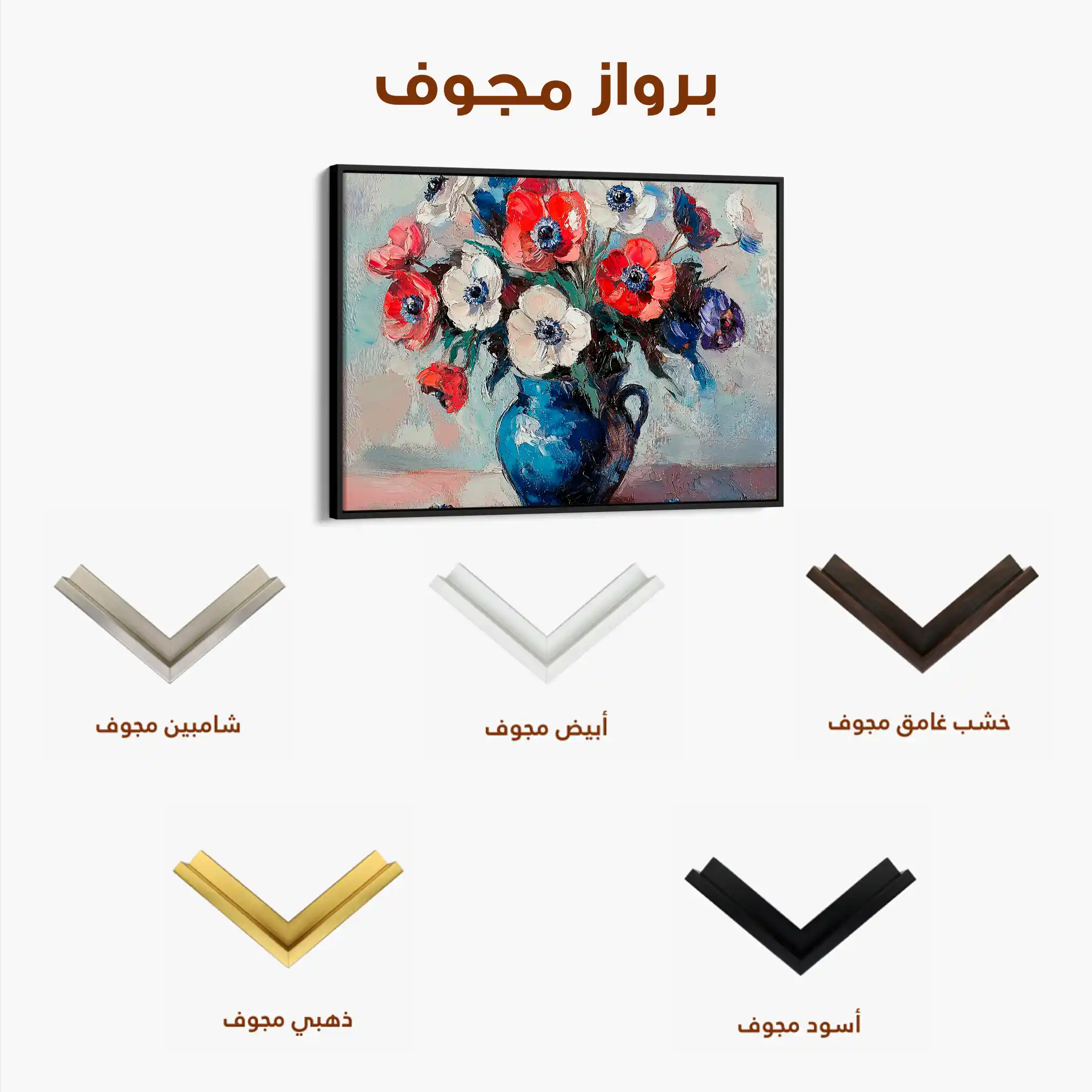 Floral Canvas Wall Art WAD874-F 90 x 60 cm / Stretched on hidden frame