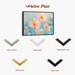 Floral Canvas Wall Art WAD875-F 90 x 60 cm / Stretched on hidden frame