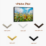 Floral Canvas Wall Art WAD876-F 90 x 60 cm / Stretched on hidden frame