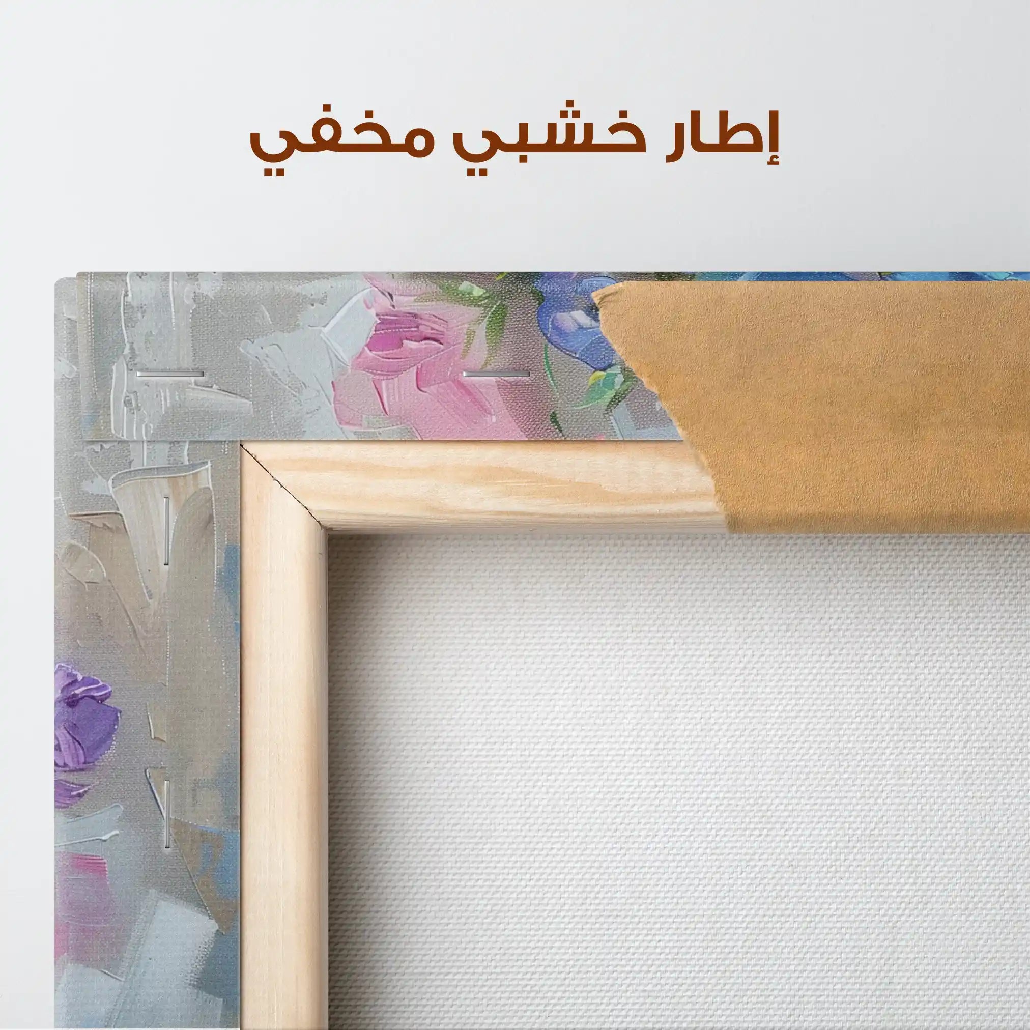 Floral Canvas Wall Art WAD877-F 90 x 60 cm / Stretched on hidden frame