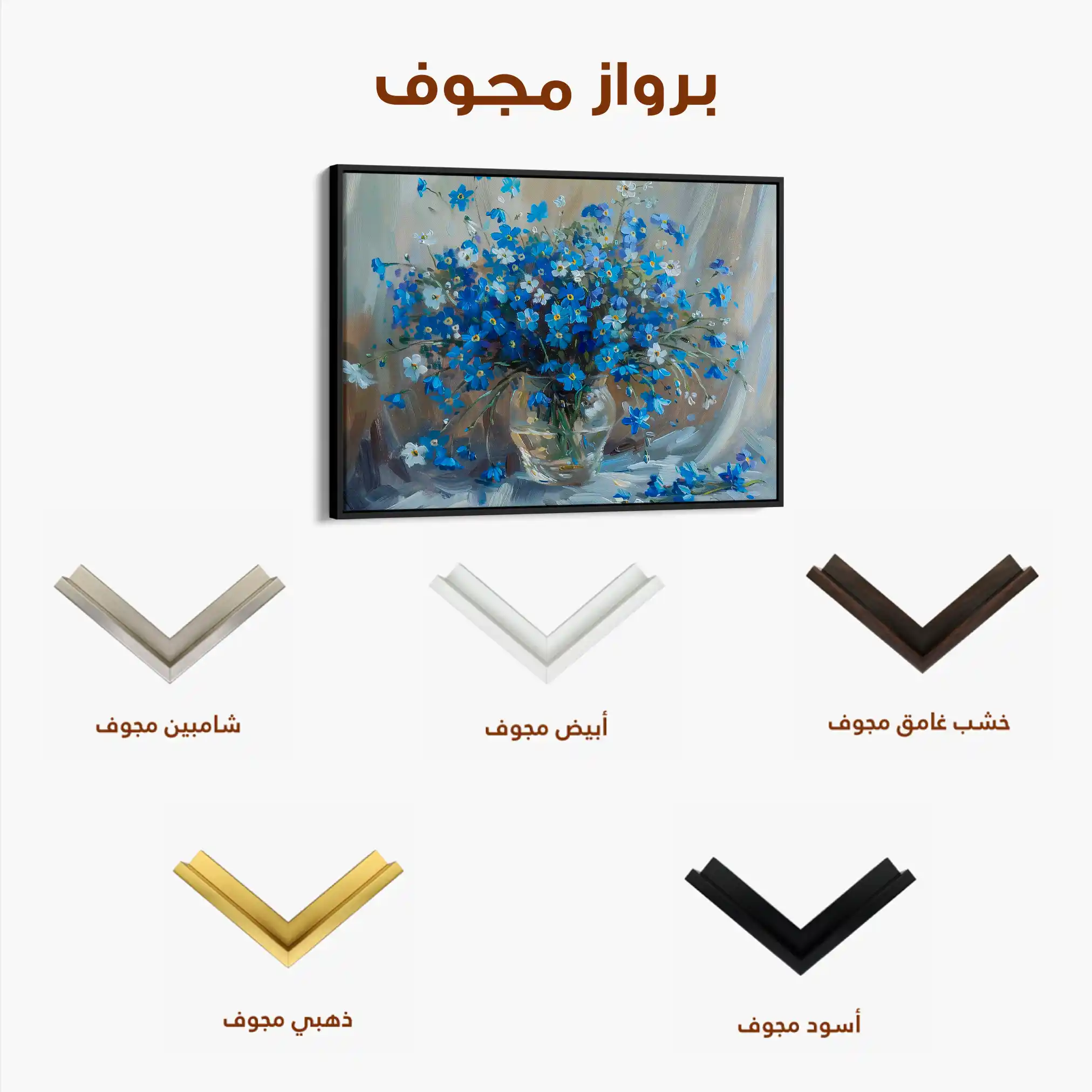 Floral Canvas Wall Art WAD881-F 90 x 60 cm / Stretched on hidden frame