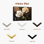 Floral Canvas Wall Art WAD882-F 90 x 60 cm / Stretched on hidden frame