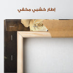 Floral Canvas Wall Art WAD882-F 90 x 60 cm / Stretched on hidden frame