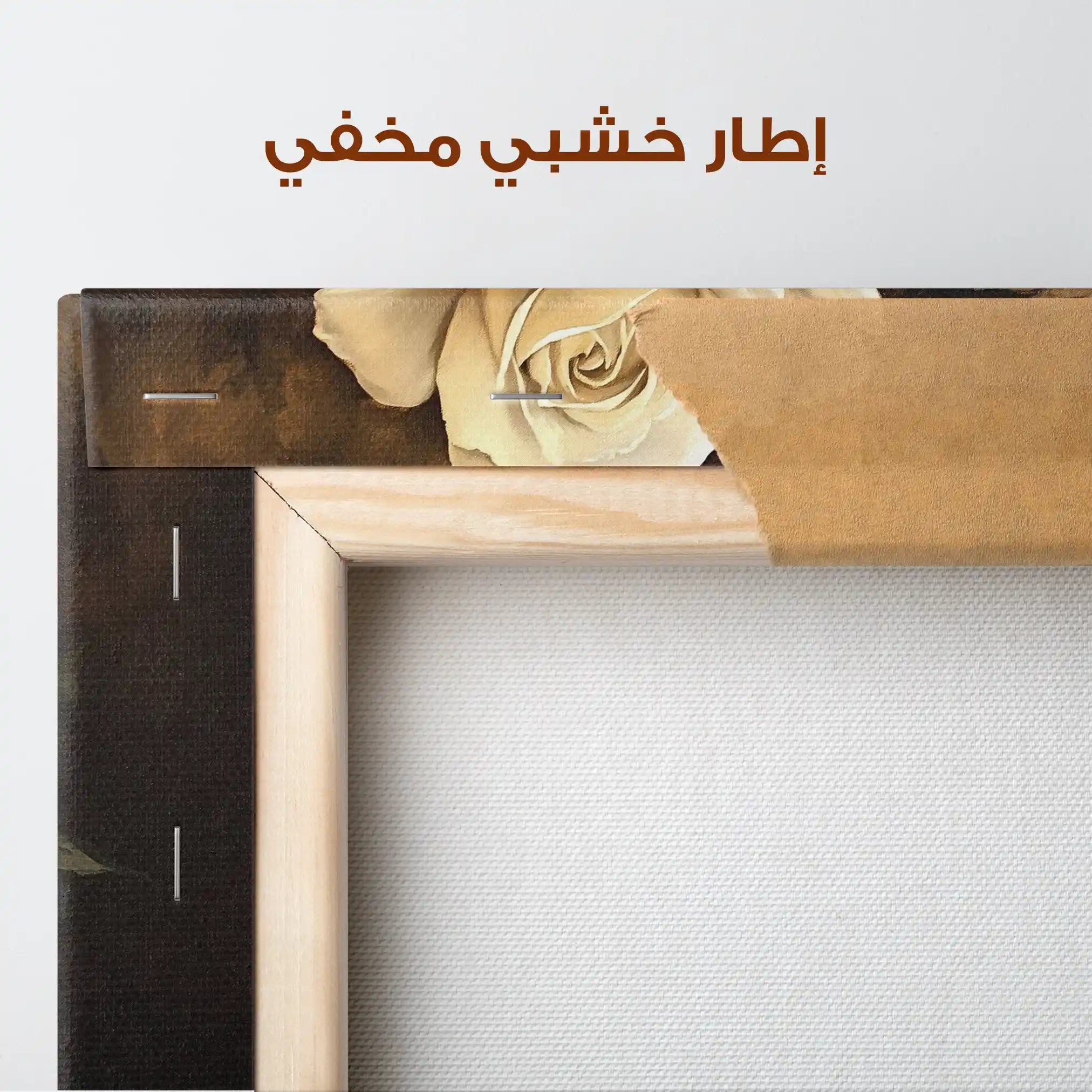 Floral Canvas Wall Art WAD882-F 90 x 60 cm / Stretched on hidden frame